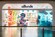 Styleprint visual merchandising activation for AllKinds